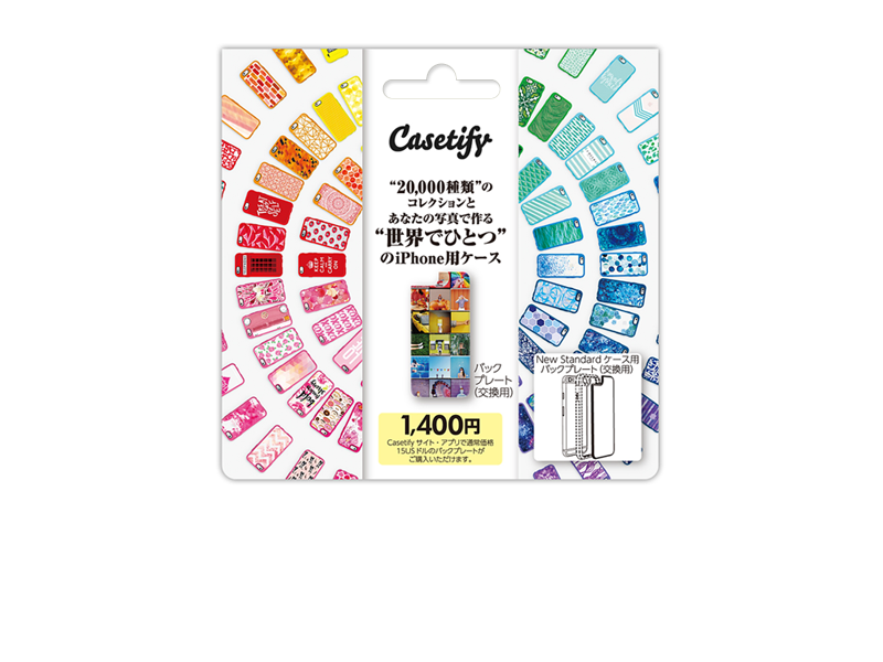 Casetify image