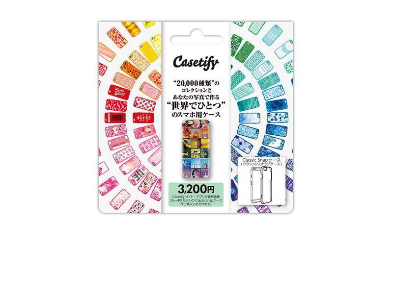 Casetify image