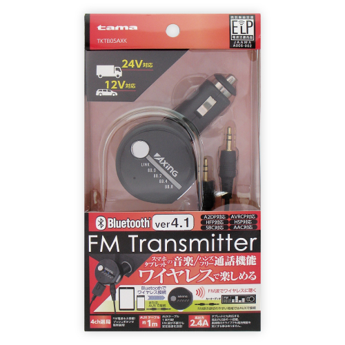 商品写真1 TKTB05AXK「Bluetooth搭載 FMトランスミッター AUX出力付」