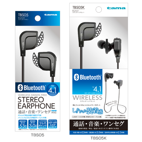 商品写真1 TBS05,TBS05K「Bluetoothステレオイヤホン」