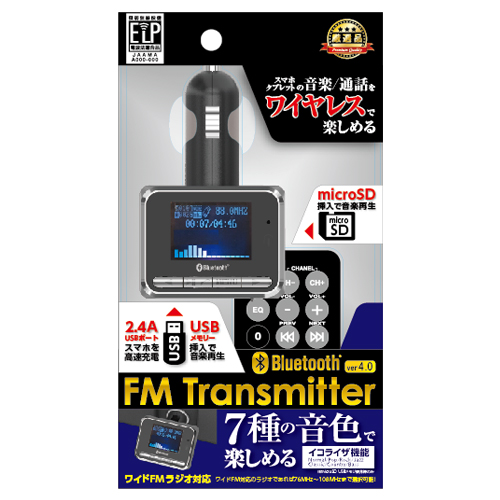 商品写真1 DKTB15「Bluetooth FMトランスミッター microSD/USBメモリー対応」