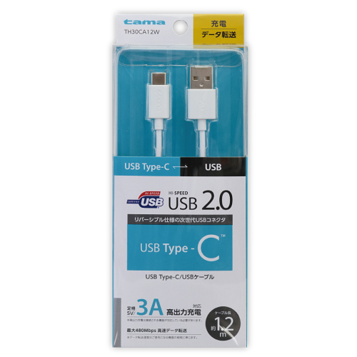 商品写真1 TH30CA12W「USB2.0 Type-C/USBｹｰﾌﾞﾙ1.2m」