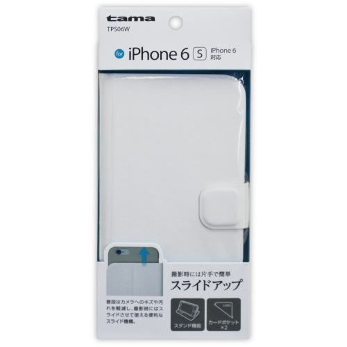 商品写真1 TPS06W「iPhone6s用スライド手帳型ケース」