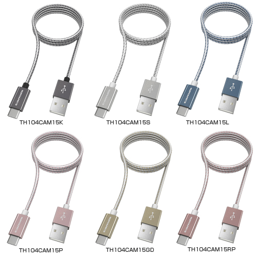 商品写真3 TH104CAM15K,TH104CAM15S,TH104CAM15L,TH104CAM15P,TH104CAM15GD,TH104CAM15RP「Type-C to USB-A ストレートメタルケーブル 1.5m」