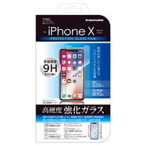 商品写真 TF08G「iPhone X用強化ガラスフィルム」