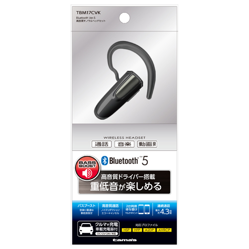 商品写真1 TBM17CVK「Bluetooth Ver.5 高音質モノラルヘッドセット」