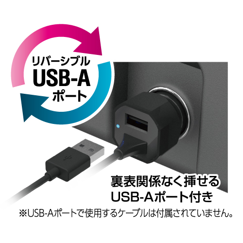 商品写真3 TK94SK「microUSBカーチャージャー4.8A」