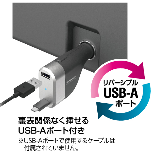 商品写真3 TKC97SK「microUSBカーチャージャーコードリール4.8A」