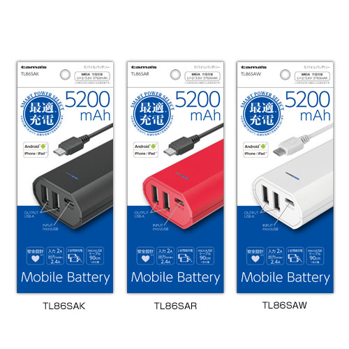 商品写真1 TL86SAK,TL86SAR,TL86SAW「モバイルバッテリー5200USB-A2ポート2.4A」
