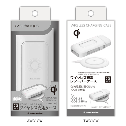 商品写真1 AWC12W,TWC12W「iQOS用ワイヤレス充電レシーバーケース」