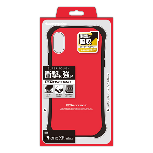 商品写真1 TPS09ER「iPhone XR 6.1インチ用ケース EPROTECT レッド」