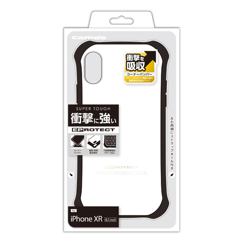 商品写真1 TPS09EW「iPhone XR 6.1インチ用ケース EPROTECT ホワイト」