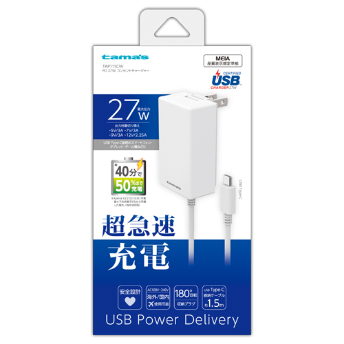 TAP111CW 「コンセントチャージャー」 | 製品情報 | 多摩電子工業株式会社