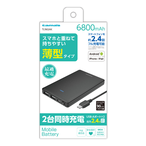 商品写真1 TL96SAK「モバイルバッテリー6800 ブラック」