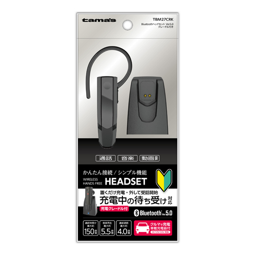 商品写真1 TBM27CRK「BluetoothヘッドセットVer5.0クレードル付き」