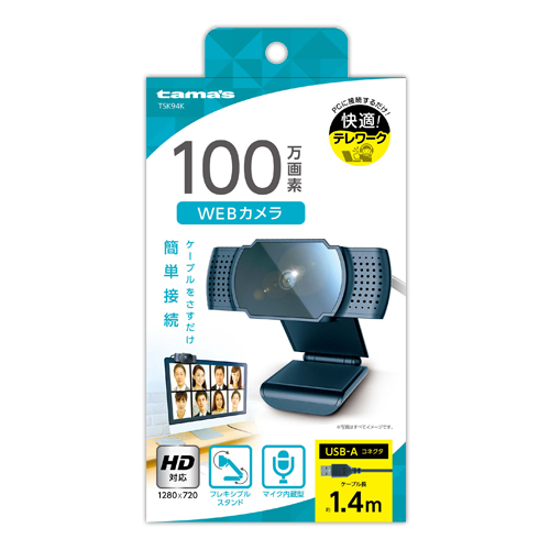商品写真1 TSK94K「WEBカメラ HD対応100万画素」