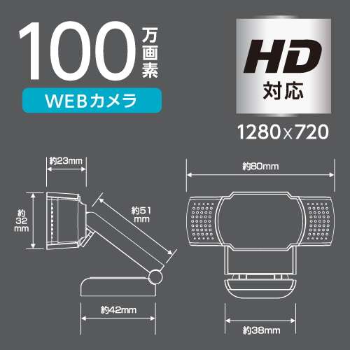 商品写真3 TSK94K「WEBカメラ HD対応100万画素」