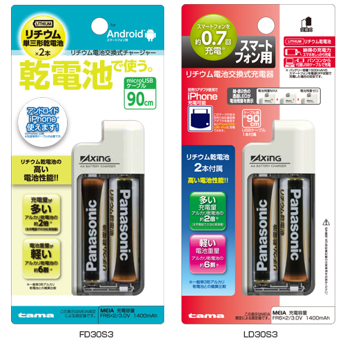 EOS6D ボディ SPEEDLITE430EX 2 レンズ付き　充電器　電池3 EOS6D ボディ SPEEDLITE430EX 2 レンズ付き 充電器 電池3 Amazon