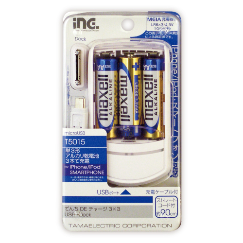 多摩電子工業 inG AC&amp;クルマDEチャージ 3コネクター TM231K rdzdsi3 TM231K 「AC&ｸﾙﾏDEﾁｬｰｼﾞ3ｺﾈｸﾀ」 | 製品情報 | 多摩電子工業株式会社