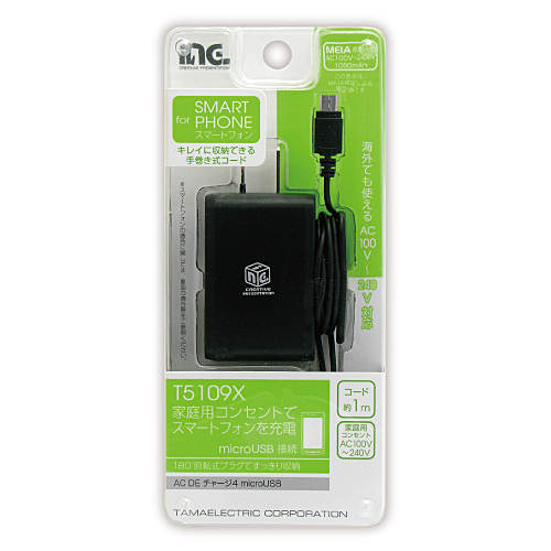 商品写真1 T5109x「AC DEﾁｬｰｼﾞ4 microUSB」