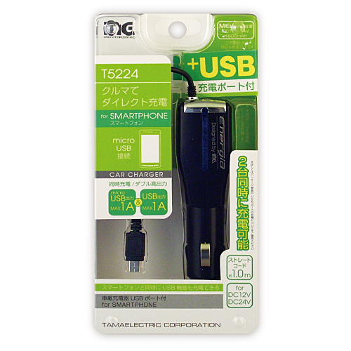 携帯の充電 Amazon.co.jp: Ocbuo シガーソケット iPhone16 充電器車用 2 in 1