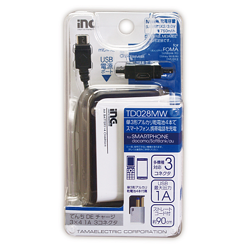 商品写真1 TD028MW「でんちDEチャージ3×4 1A 3コネクタ」