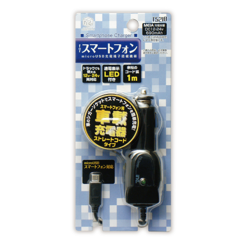 APTIV ポータブル充電器 タイプ1コネクタ フィアット純正品 T5218 「ｽﾏｰﾄﾌｫﾝ用車載充電器 microUSB」 | 製品情報 | 多摩電子