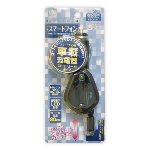 充電器コード Amazon.co.jp: 2個入り ハンディマッサージャー 充電ケーブル 交換用