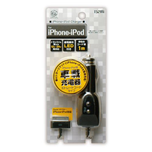 T5218i 「iPhone用車載充電器」 | 製品情報 | 多摩電子工業株式会社