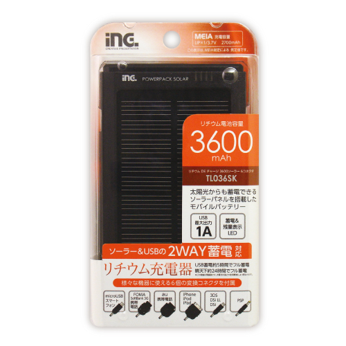 商品写真1 TL036SK「ﾘﾁｳﾑDEﾁｬｰｼﾞ3600ｿｰﾗｰ 6ｺﾈｸﾀ」