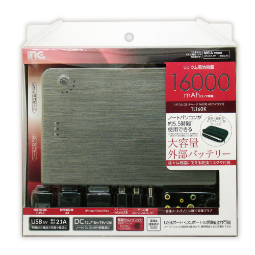 多摩電子工業 ポータブル電源 AC出力付きリチウム充電器27000 保証付き AC出力付きリチウム充電器 27000 – 多摩電子工業 | 公式サイト