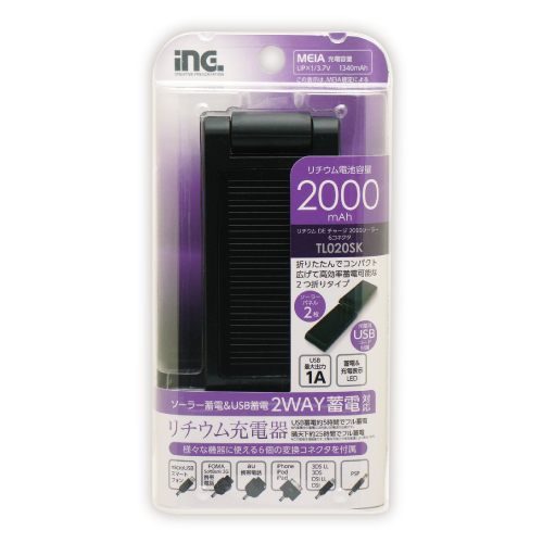 商品写真1 TL020SK「ﾘﾁｳﾑDEﾁｬｰｼﾞ2000ｿｰﾗｰ 6ｺﾈｸﾀ」