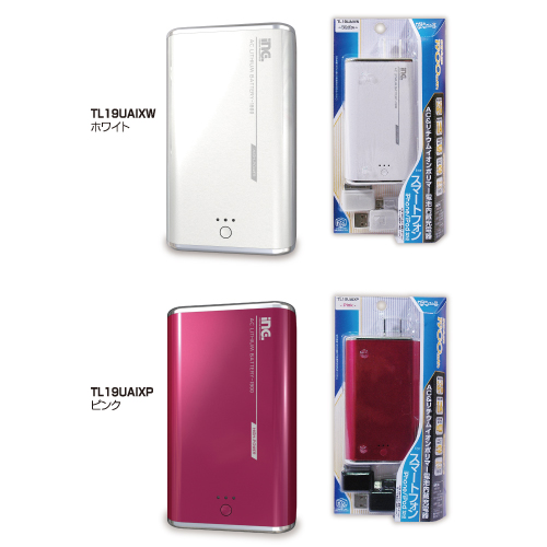 モバイルパッテリー TL19UAIXK,TL19UAIXW,TL19UAIXP 「ﾘﾁｳﾑDEﾁｬｰｼﾞ1900