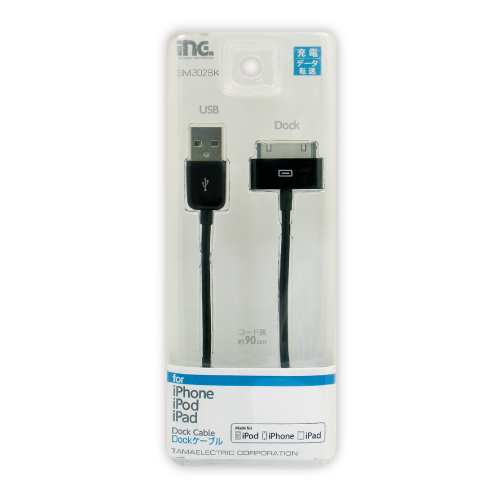 商品写真1 SM302BK,SM302WH「Dockｹｰﾌﾞﾙ」