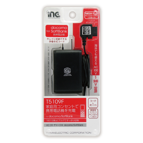 T5109F 「AC DEﾁｬｰｼﾞ4 docomo/SoftBank」 | 製品情報 | 多摩電子工業