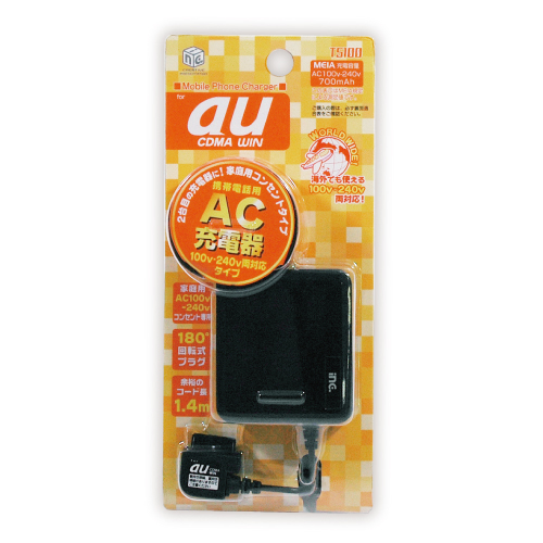 商品写真1 T5100「携帯電話用AC充電器 au」