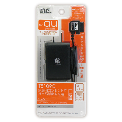 T5109C 「AC DEﾁｬｰｼﾞ4 au」 | 製品情報 | 多摩電子工業株式会社