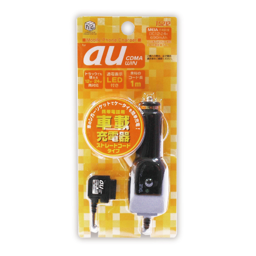 携帯の充電 Amazon.co.jp: Ocbuo シガーソケット iPhone16 充電器車用 2 in 1