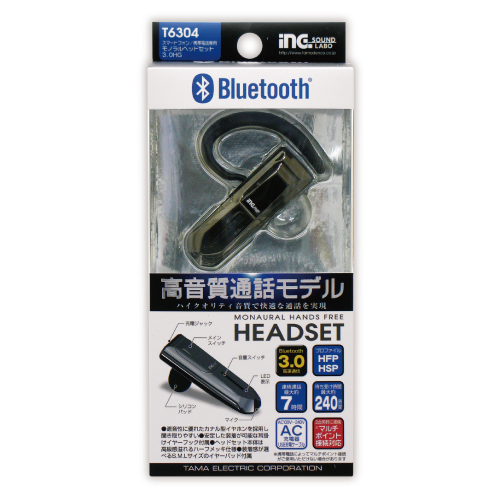 商品写真1 T6304「Bluetoothﾓﾉﾗﾙﾍｯﾄﾞｾｯﾄ」