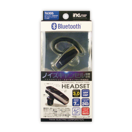 ヘッドホン inG. T6305 T6305 「Bluetoothﾓﾉﾗﾙﾍｯﾄﾞｾｯﾄ」 | 製品情報 | 多摩電子工業株式会社
