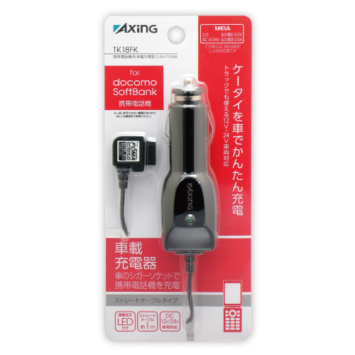 TK18FK 「携帯電話用車載充電器 0.6A FOMA」 | 製品情報 | 多摩電子