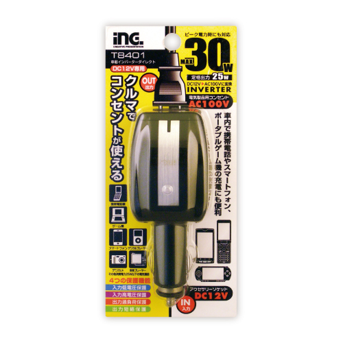 T8401 「車載インバーター ダイレクト」 | 製品情報 | 多摩電子工業