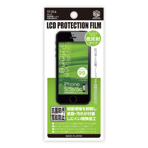 商品写真1 TF394「iPhone5 液晶保護フィルム　抗菌＆指紋防止」