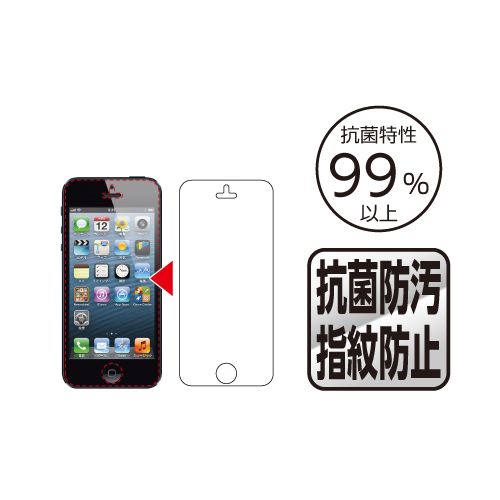商品写真2 TF394「iPhone5 液晶保護フィルム　抗菌＆指紋防止」