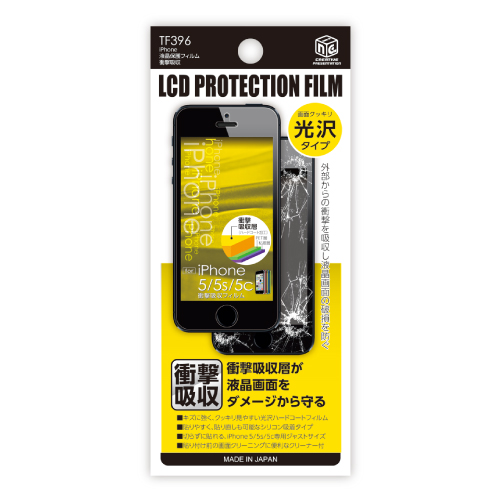 商品写真1 TF396「iPhone5 液晶保護フィルム　衝撃吸収」