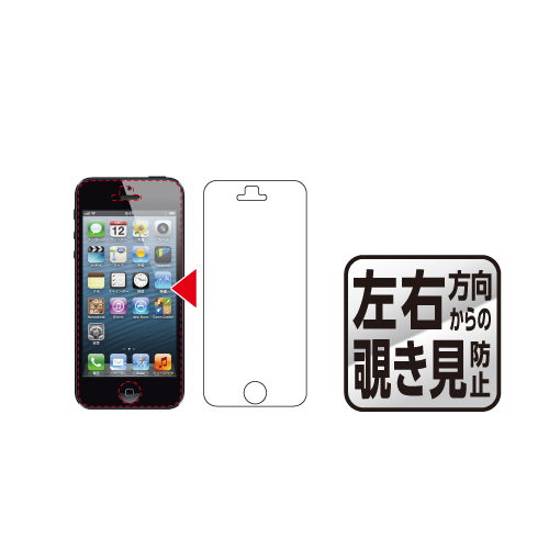 商品写真2 TF01MB「iPhone 液晶保護フィルム　覗き見防止」