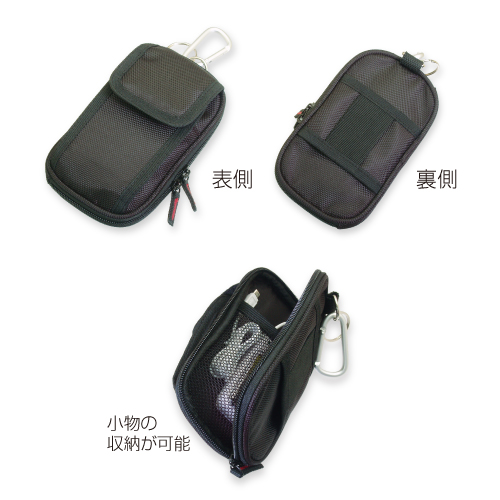 まる　キャリングケース10個 TS900K 「キャリングポーチ」 | 製品情報 | 多摩電子工業株式会社