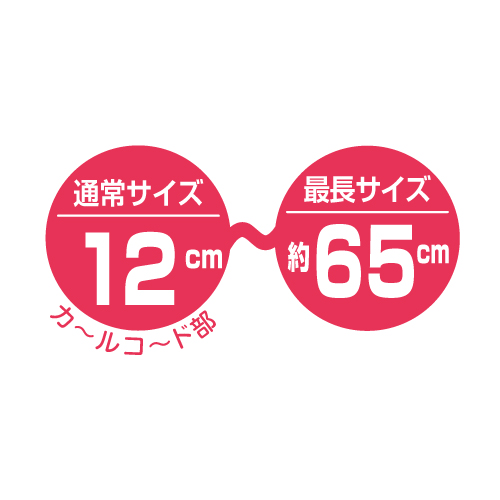 T8204SB 「おちるなカ〜ル スリム」 | 製品情報 | 多摩電子工業
