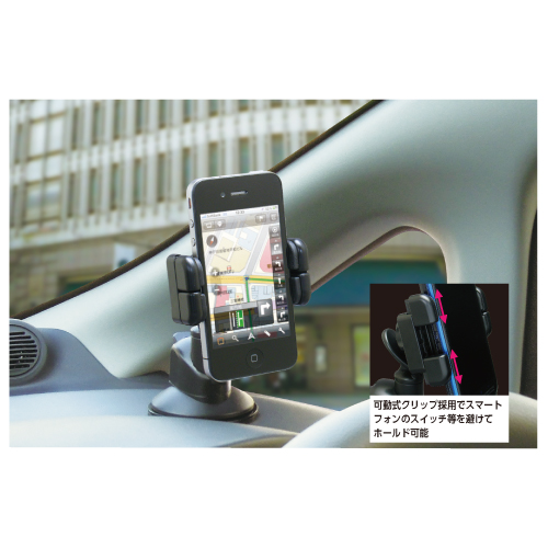商品写真3 T8610「スマートフォン用ホルダー」
