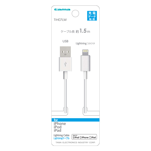 商品写真1 TIH07LW「Lightning ケーブル」